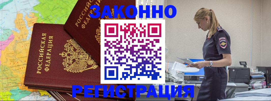 найти адрес прописки в Нижнеудинске