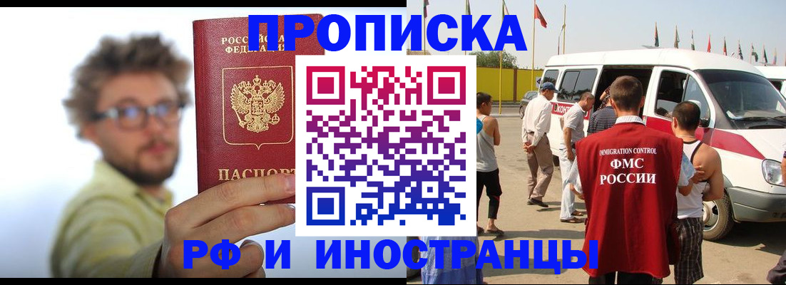 временная регистрация госуслуги в Нижнеудинске
